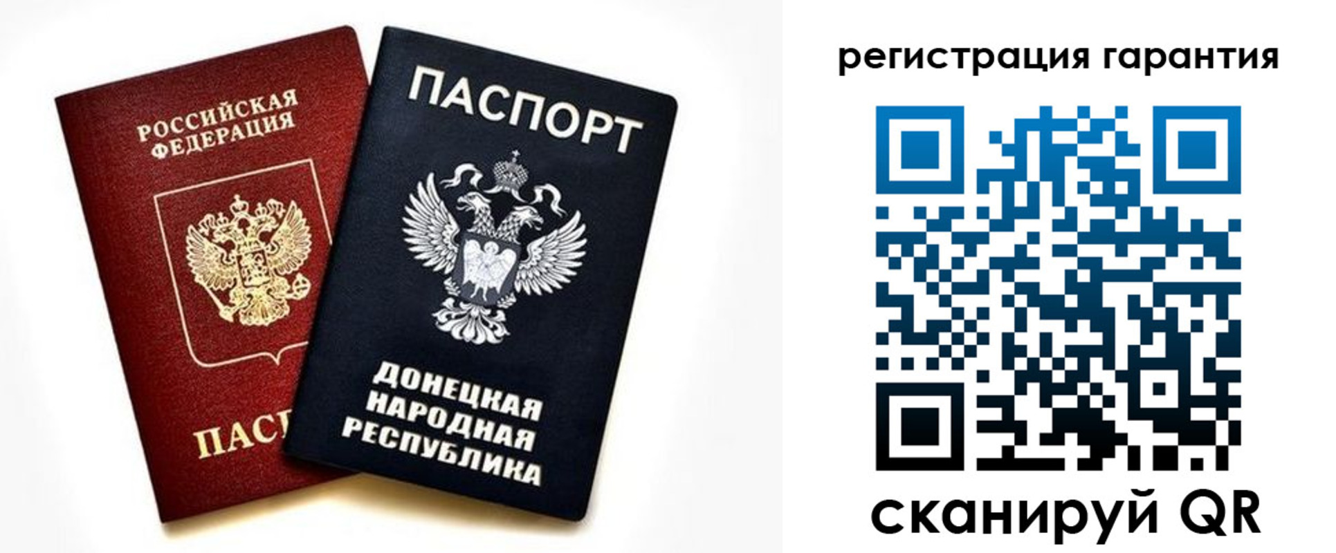 временная регистрация для школы в Новодвинске