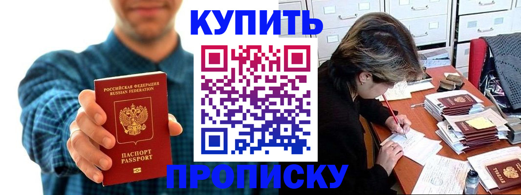 миграционный учет в Новодвинске